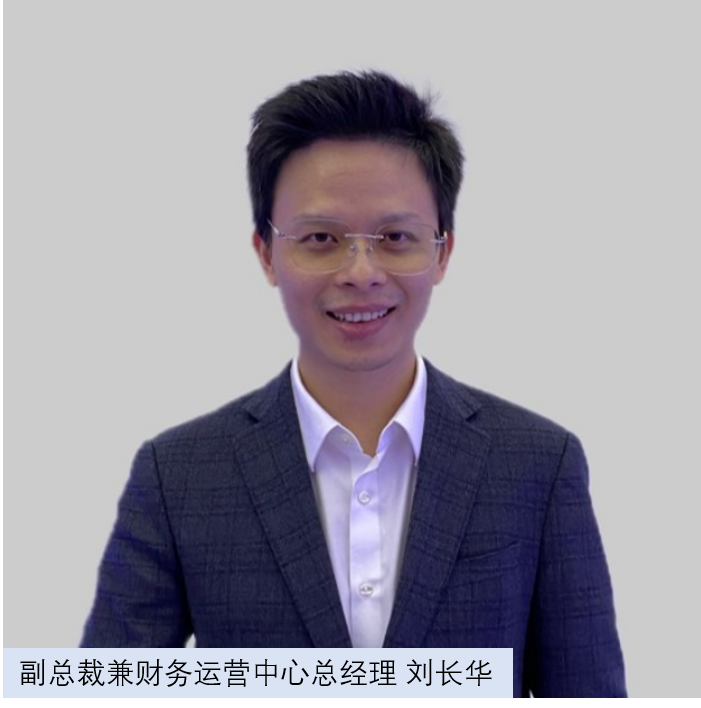 劉長(zhǎng)華3.png